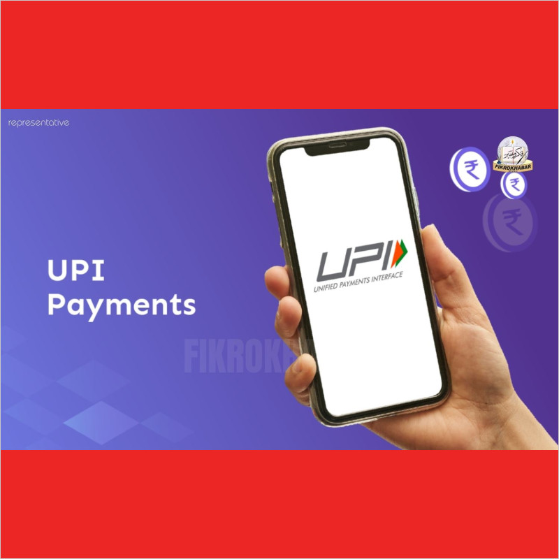 Unified Payments Interface News: Why Digital Cash Is Taking Over India